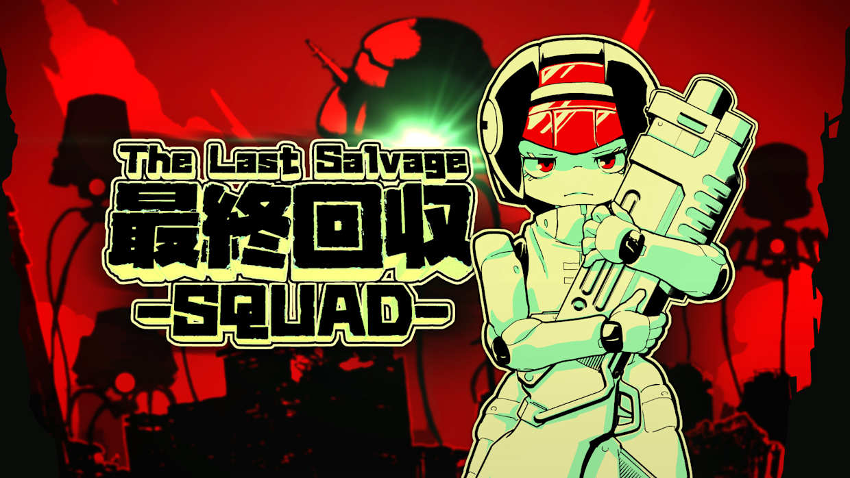 最终夺回小分队 TheLastSalvageSquad|官方中文|本体+1.0.3升补|NSZ