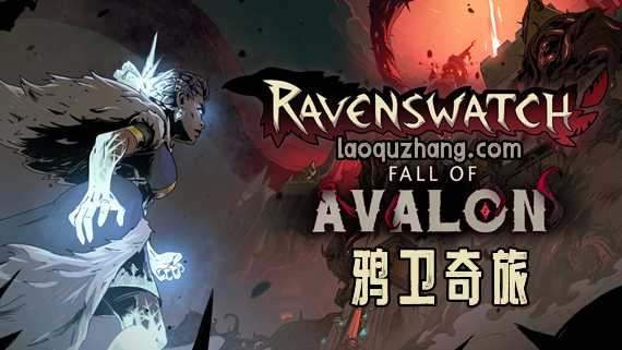 鸦卫奇旅 Ravenswatch|官方中文|本体+1.15.0升补+8DLCNSZ|原版