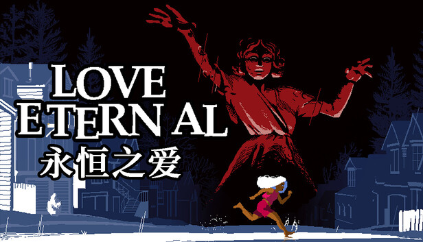 永恒的爱 LOVE ETERNAL|官方中文|NSZ