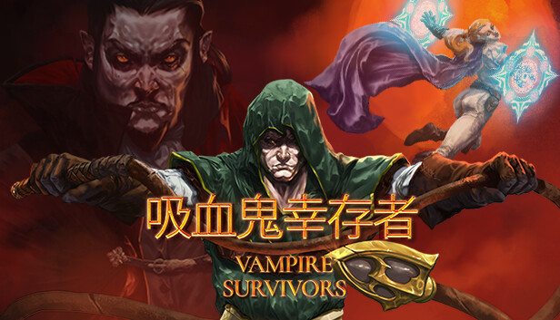 吸血鬼幸存者|官方中文|本体+1.15.113升补+7DLC|NSP|原版