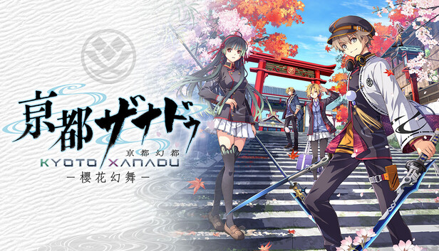 亰都幻都 樱花幻舞|官方中文|本体+1.0.3升补+39DLC|NSZ|原版