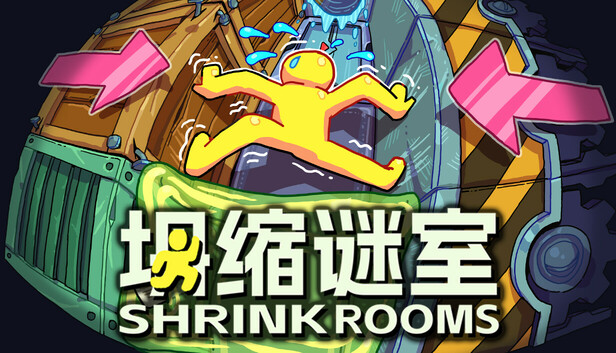 坍缩谜室 Shrink Rooms|官方中文|本体+1.5升补|NSZ