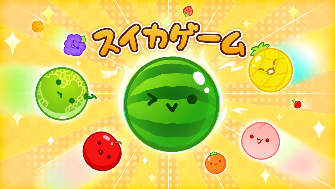 西瓜游戏 合成大西瓜 スイカゲーム|官方中文|本体+2.3.8升补+30DLC|NSZ|原版