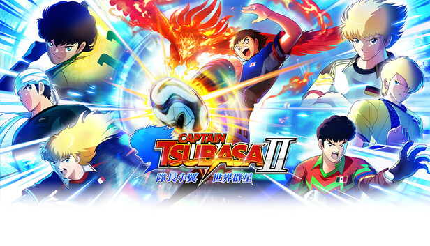队长小翼2 世界群星 终极版|豪华中文|本体+1.0.2升补+5DLC|NSP