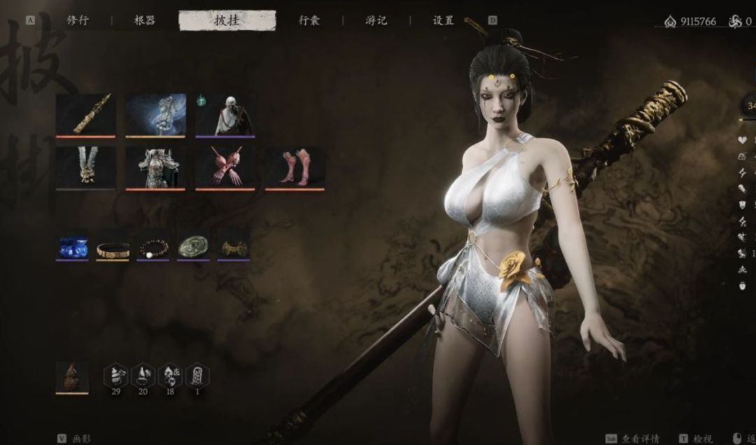 黑神话:悟空|泳装四妹 MOD