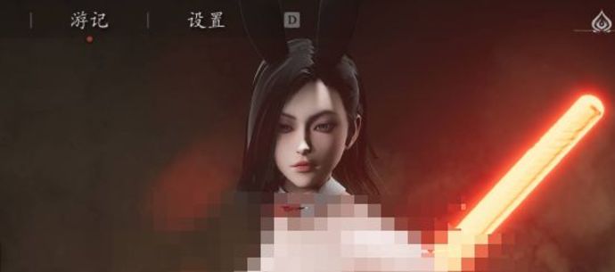 黑神话:悟空|四妹兔女郎 服装替换 MOD