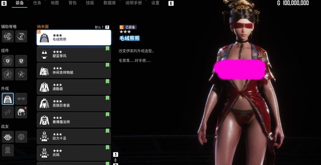 剑星|芳龄-明末同款模型 MOD