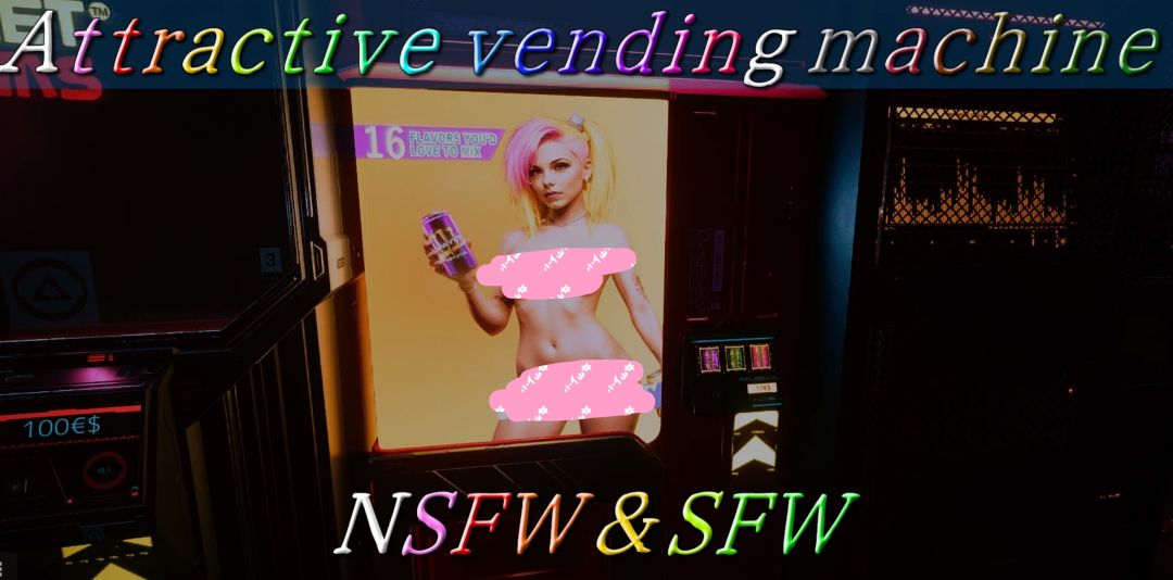 赛博朋克2077|血脉喷张的售货机广告(18x) MOD