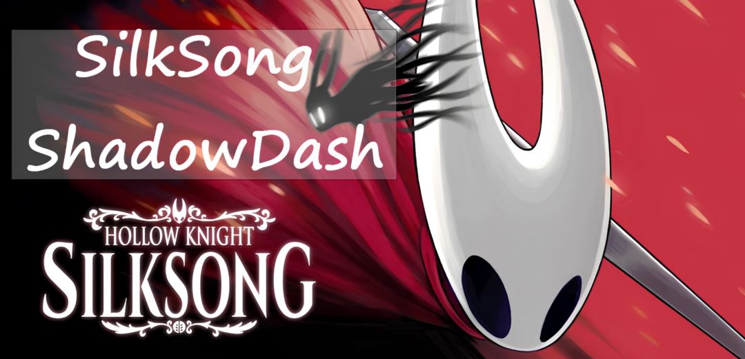 空洞骑士 丝之歌|丝之歌暗影冲刺模组(冲刺有无敌帧) MOD