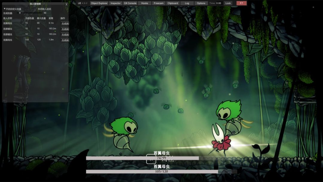 空洞骑士 丝之歌|角色(敌人/boss等)生成器 MOD