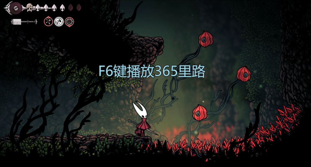 空洞骑士 丝之歌|一键播放365里路 MOD