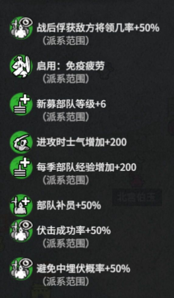 全面战争:三国|1.7.8可用,军队加强 MOD