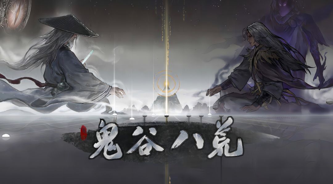 鬼谷八荒|【鬼畜八荒扩展+前置 | 女档用】魅魔系统 v2.8.0 MOD