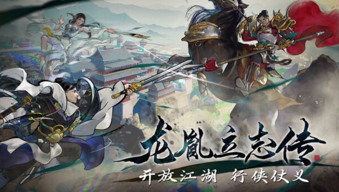 龙胤立志传|大地图瞬移MOD,想去哪里点哪里 MOD