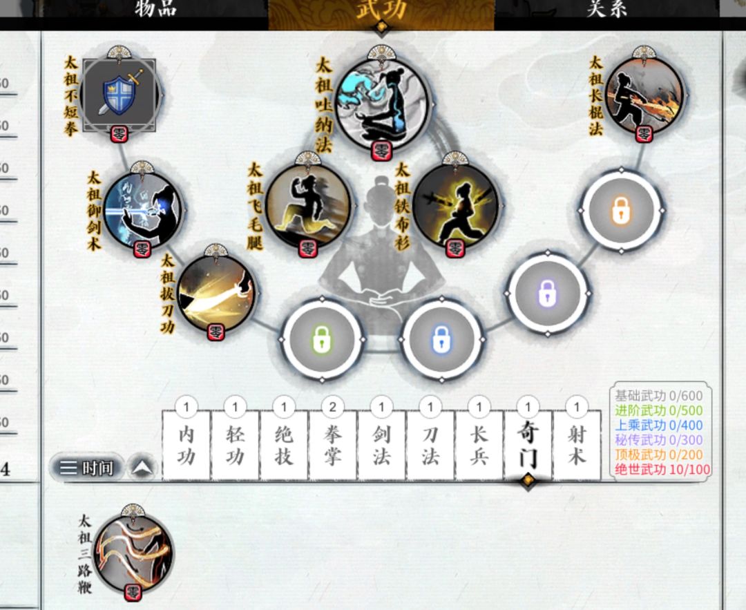 龙胤立志传|基于MelonLoader的自定义武功MOD,可添加新武功和图标——更新v2.2.1 MOD