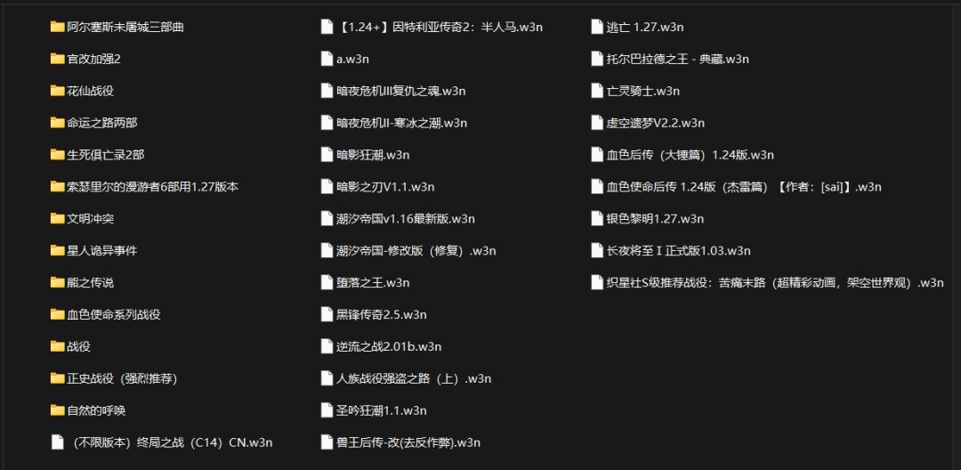 魔兽争霸3, 1.20-1.27版本自定义战役 MOD