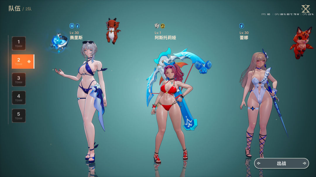 龙之剑:觉醒/DragonSword : Awakening｜【龙之剑：觉醒】赛里斯泳装DLC MOD