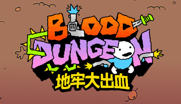 地牢大出血|官方中文|Build.24959823+全DLC|解压即撸
