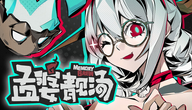 孟婆靓汤|官方中文|Build.25078480+全DLC|解压即撸