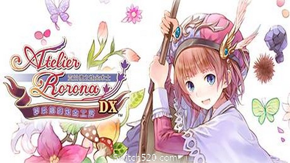 萝乐娜的炼金工房:亚兰德之炼金术士DX/Atelier Rorona ~The Alchemist of Arland~ DX