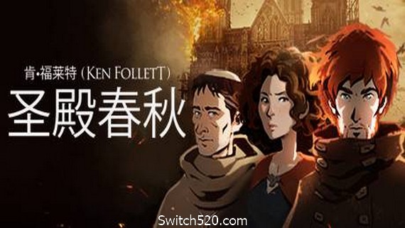 圣殿春秋/Ken Folletts The Pillars of the Earth(v1.1.703-全3卷)