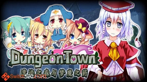 遗迹之森与梦魔之药/官方中文/完美学习版