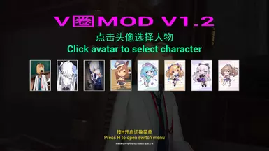 剑星|星刃_VUPS MOD