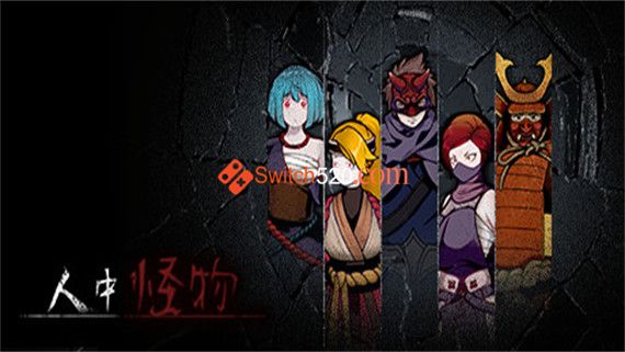 人中怪物/官方中文/[更新]整合Build.8448297-V0.7