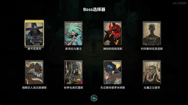 哈迪斯2|幻影小马 MOD