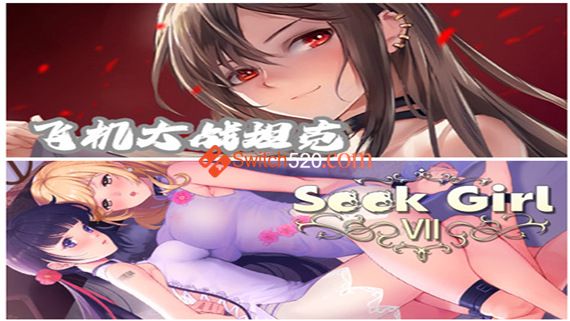 寻找女孩7|飞机大战坦克||2部合集|官方中文|完美学习版