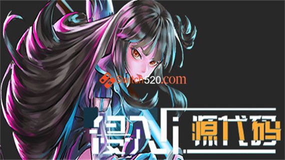 侵入 源代码|官方中文|Build.8647173