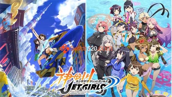 神田川JET GIRLS|官方中文|V1.0.2+全DLC|解压即撸
