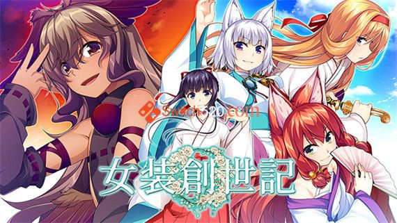 女装创世记|官方中文|解压即撸