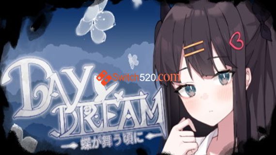 白日梦 蝴蝶飞舞|官方中文|解压即撸