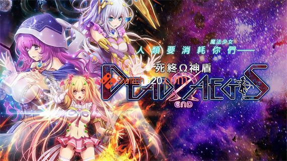 死终Ω神盾|官方中文|前传+本篇|解压即撸