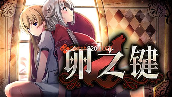 卵之键|官方中文|V1.01+全DLC|解压即撸