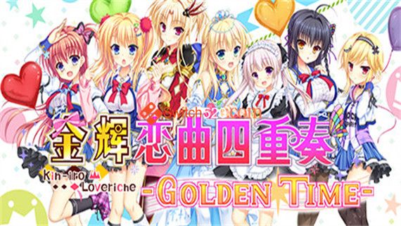 金辉恋曲四重奏|官方中文|即撸版