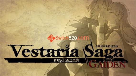 维斯塔利亚传说外传 席鲁巴比尔西的圣剑|V1.1|汉化中文|即撸版