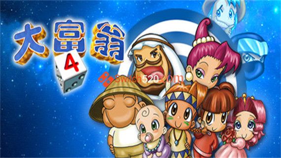 大富翁4+典藏大富翁|官方中文|STEAM大富翁合集