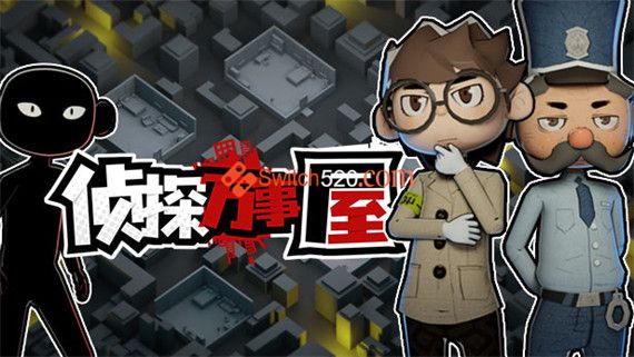 侦探万事屋 庄园疑案|官方中文|Build.9200968