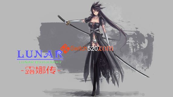 露娜传|官方中文|更新2022.08.02|解压即撸