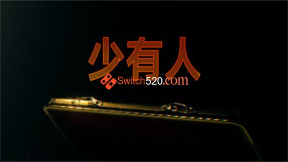 少有人 财务自由之路|官方中文|解压即撸