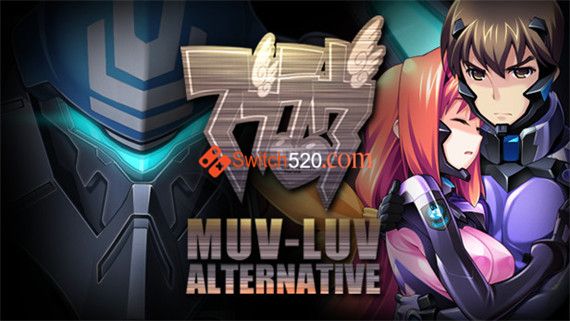 Muv-Luv Alternative|官方中文|解压即撸