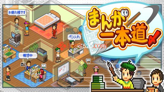 漫画道场物语|官方中文|V1.3.0|解压即撸