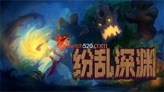 纷乱深渊|官方中文|V1.53i|解压即撸