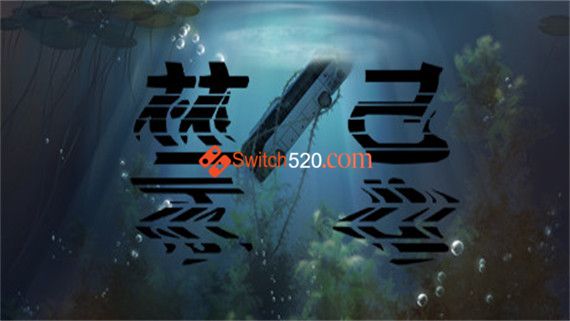 禁忌|官方中文|Build.9368340|解压即撸