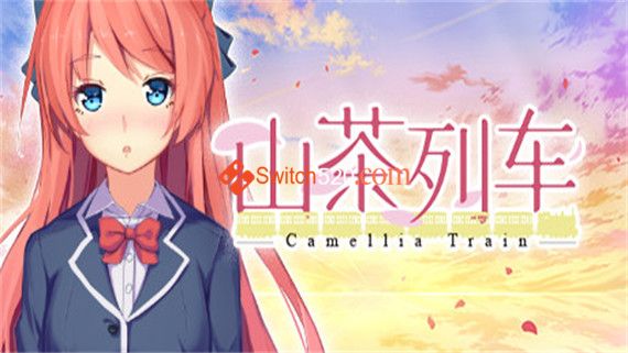 山茶列车|中字-国语|Build.8699509|解压即撸