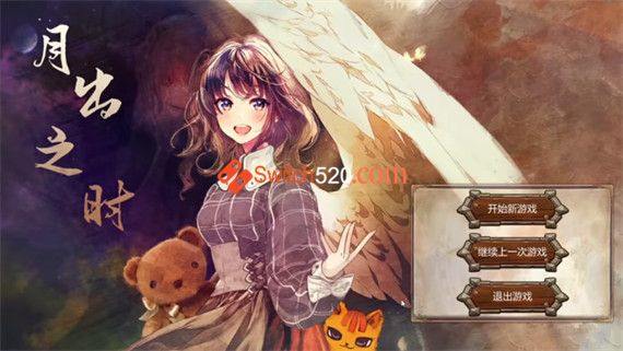 月出之时|官方中文|Build.8594046|解压即撸