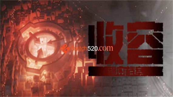 收容 秘密档案|官方中文|解压即撸