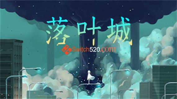 落叶城|官方中文|Build.9511911-1.1.6|解压即撸